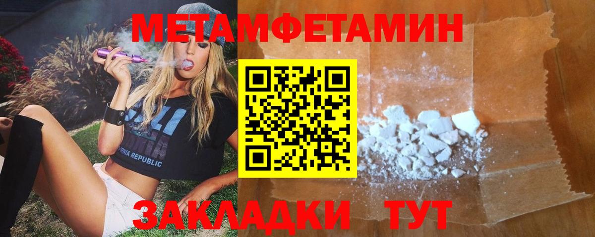 Amphetamine  Вход с VPN  Фурманов  Amphetamine Розовый 