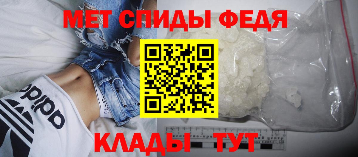 АМФ Розовый Фурманов