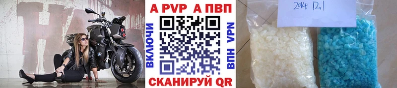A PVP СК КРИС Фурманов