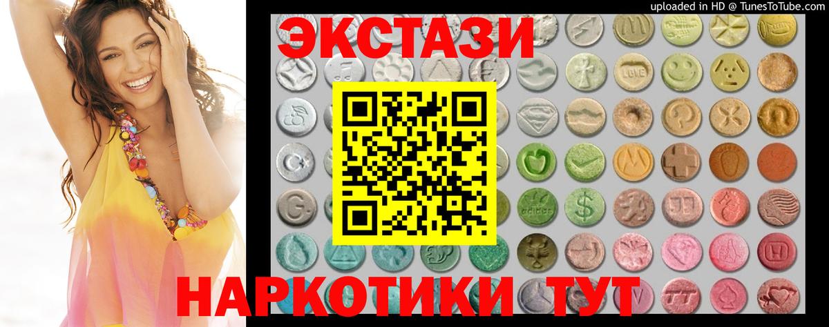 Экстази 250 мг  Ecstasy Punisher  Фурманов  Вход с VPN 