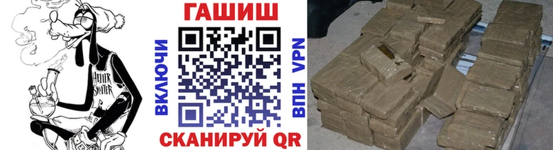 ГАШ ice o lator  как найти закладки  Фурманов 
