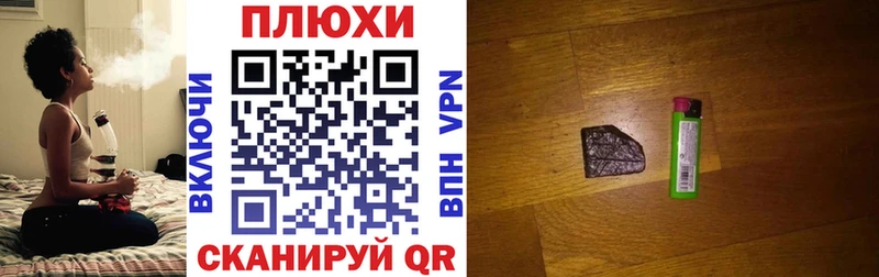 ГАШИШ ice o lator Фурманов
