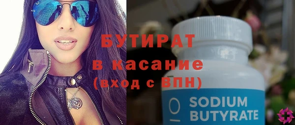 мефедрон мука Абдулино