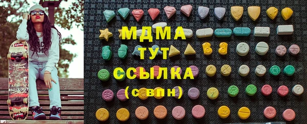 мефедрон мука Абдулино