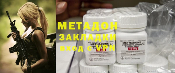 мефедрон мука Абдулино