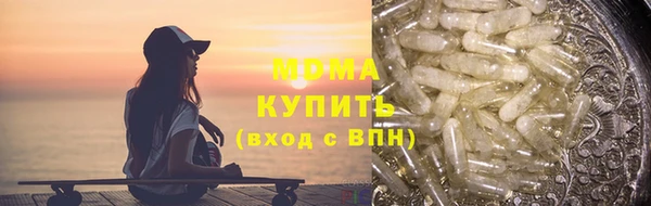 меф VHQ Новозыбков