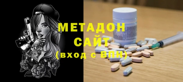 мефедрон мука Абдулино