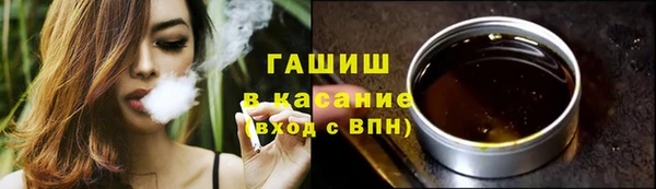 круглые Абинск