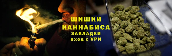 мефедрон мука Абдулино