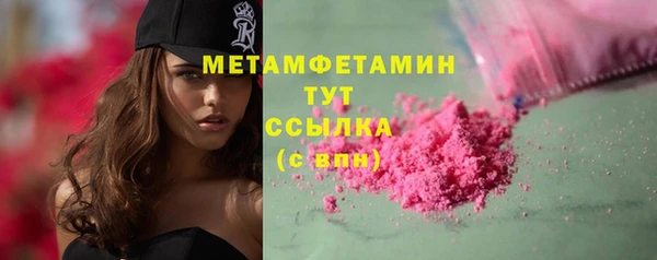 меф VHQ Новокубанск