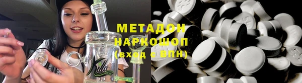 мефедрон мука Абдулино