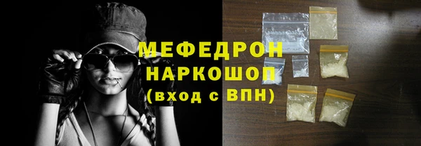 мефедрон мука Абдулино