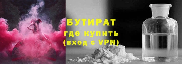 круглые Абинск