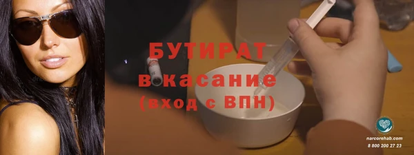 круглые Абинск