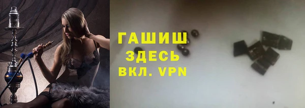 мефедрон мука Абдулино