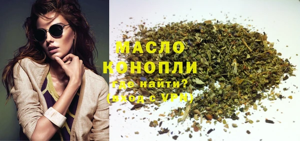 круглые Абинск