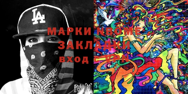мефедрон мука Абдулино