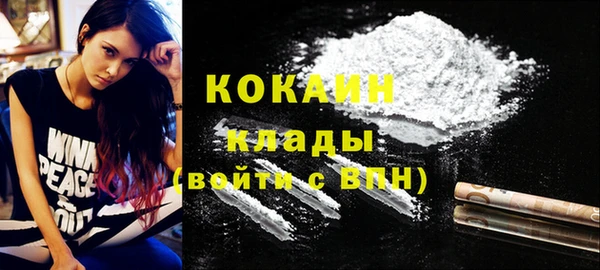 круглые Абинск