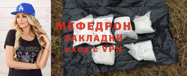 дживик Абаза