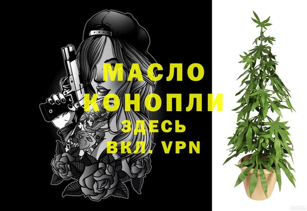 мефедрон мука Абдулино