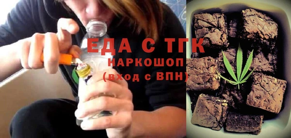 круглые Абинск