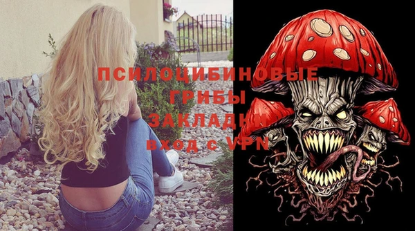 круглые Абинск