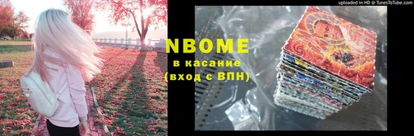 меф VHQ Новокубанск