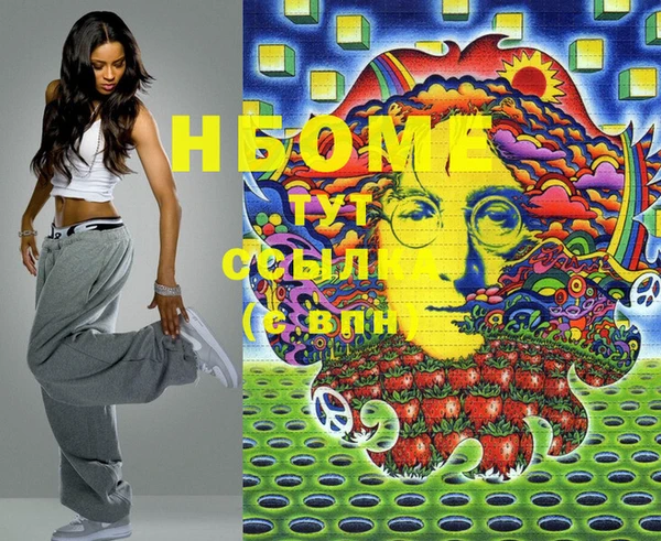 круглые Абинск