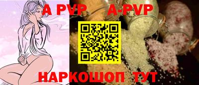 мефедрон VHQ Краснокаменск