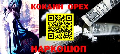 гашиш Краснодар