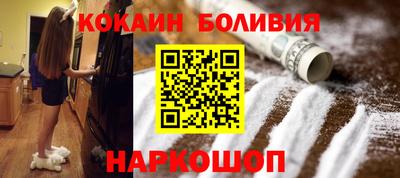 мефедрон VHQ Краснокаменск