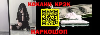 мефедрон VHQ Краснокаменск