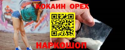 мефедрон VHQ Краснокаменск