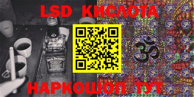 гидропоника Краснознаменск
