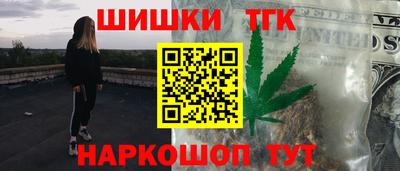 гашиш Краснодар