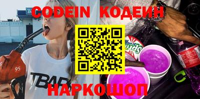 мефедрон VHQ Краснокаменск