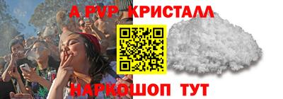 гидропоника Краснознаменск