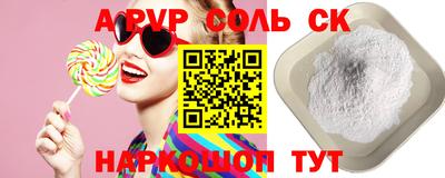 гашиш Краснодар