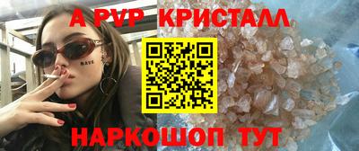 мефедрон VHQ Краснокаменск