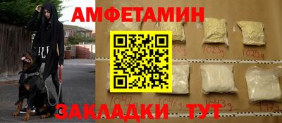 мефедрон VHQ Краснокаменск