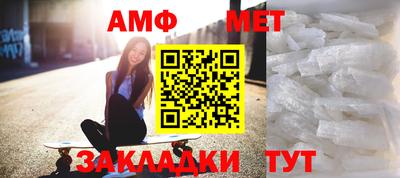 мефедрон VHQ Краснокаменск
