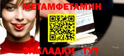 гидропоника Краснознаменск