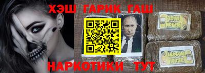 гашиш Краснодар