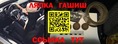 гашиш Краснодар