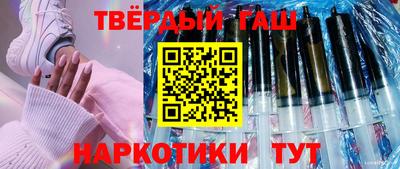гашиш Краснодар