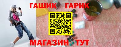 гашиш Краснодар