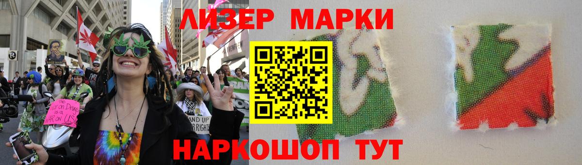 ЛСД экстази ecstasy Фурманов