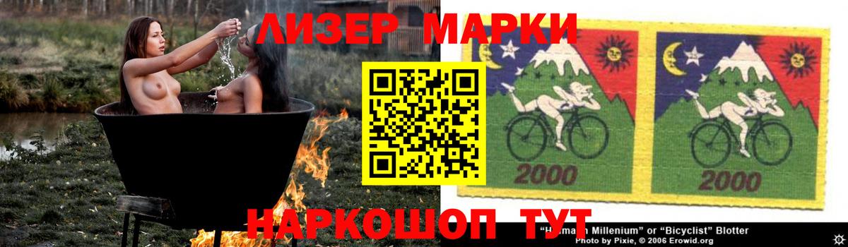 LSD-25 экстази кислота  hydra ONION  Фурманов  Лсд 25 экстази ecstasy  Вход с VPN 