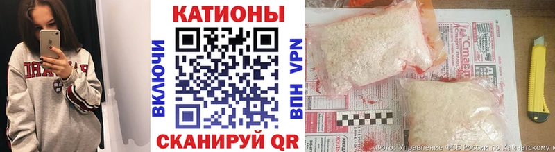 Меф мяу мяу мука Фурманов