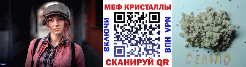 МЕФ mephedrone  Фурманов 